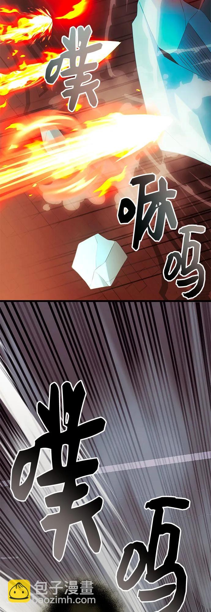 第2季 第4话56