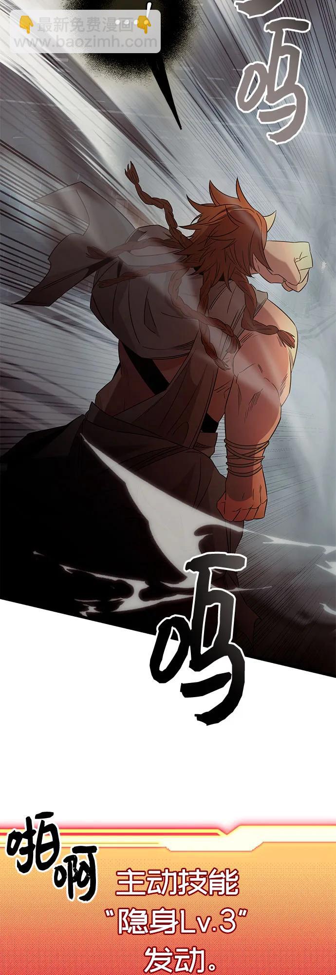 第2季 第4话57