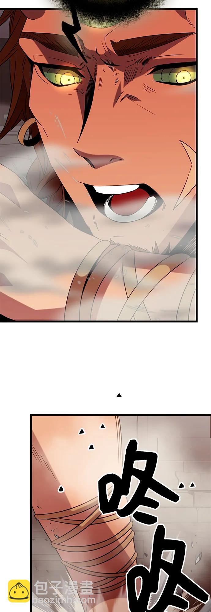第2季 第4话59