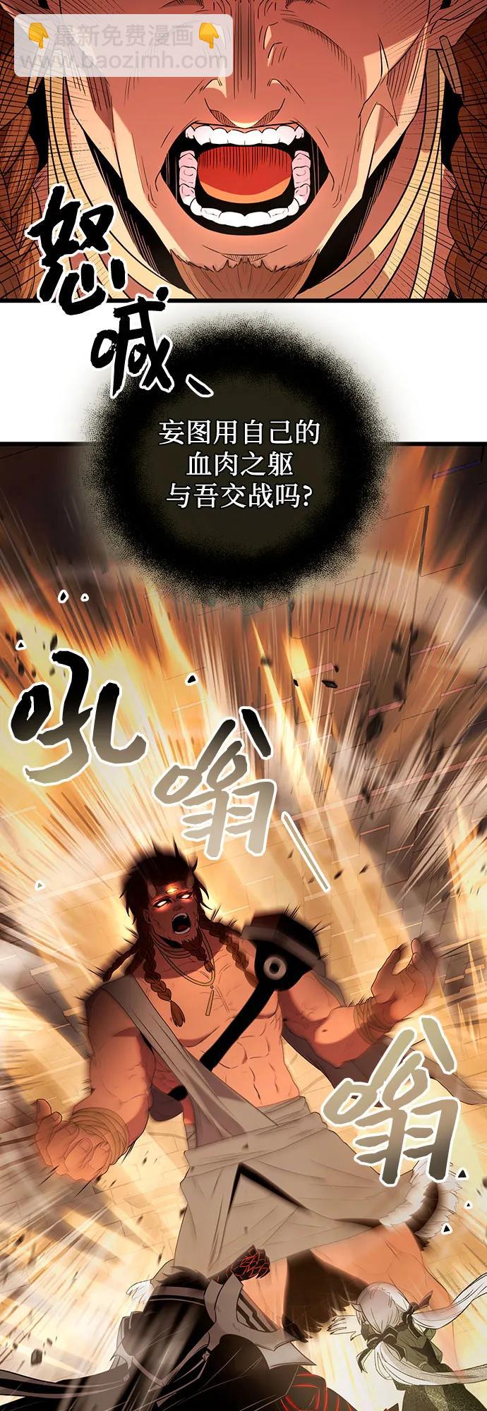 第2季 第4话6
