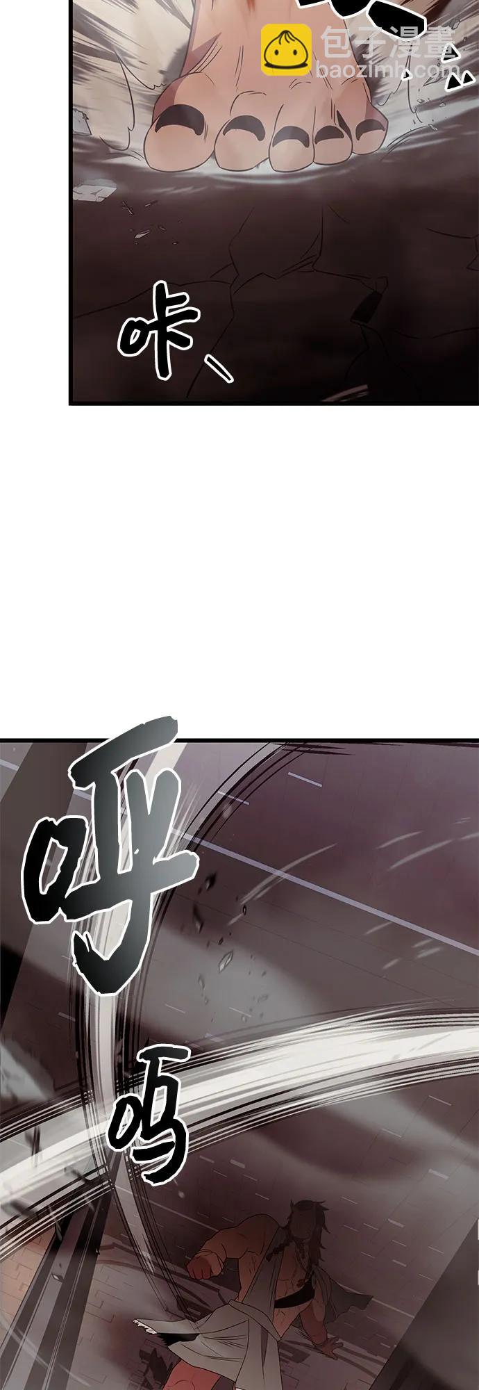 第2季 第4话60
