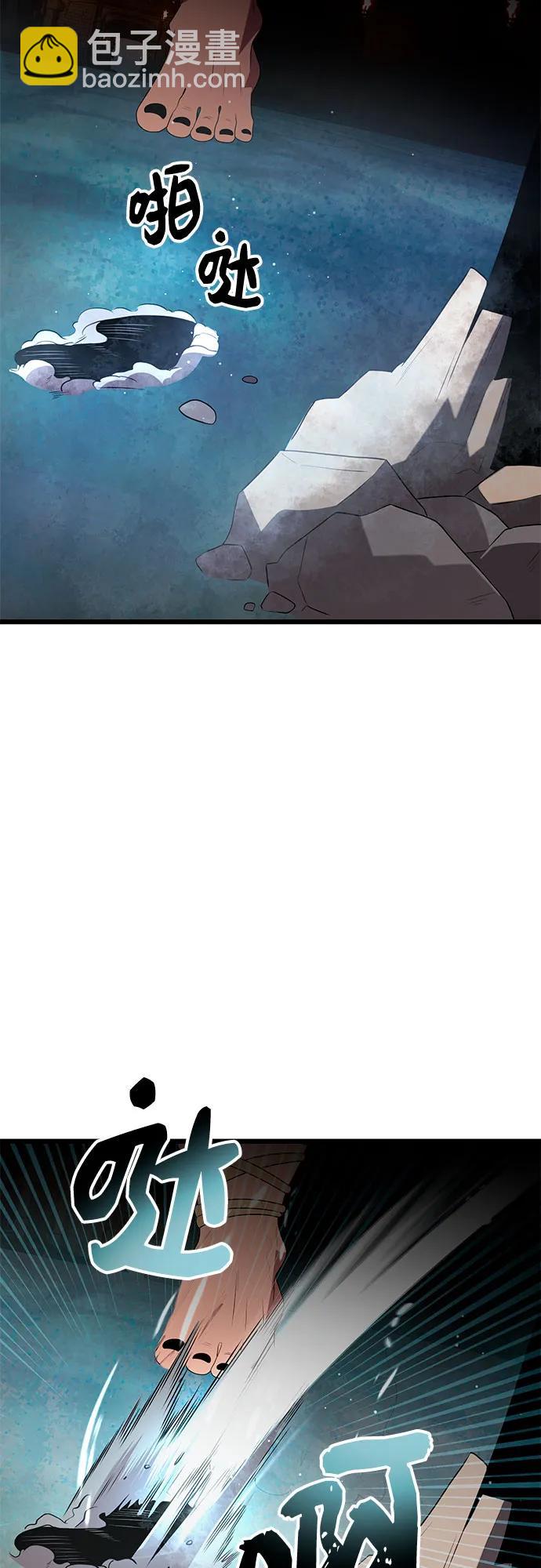 第2季 第4话68