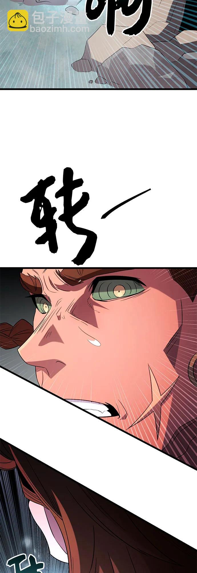第2季 第4话69