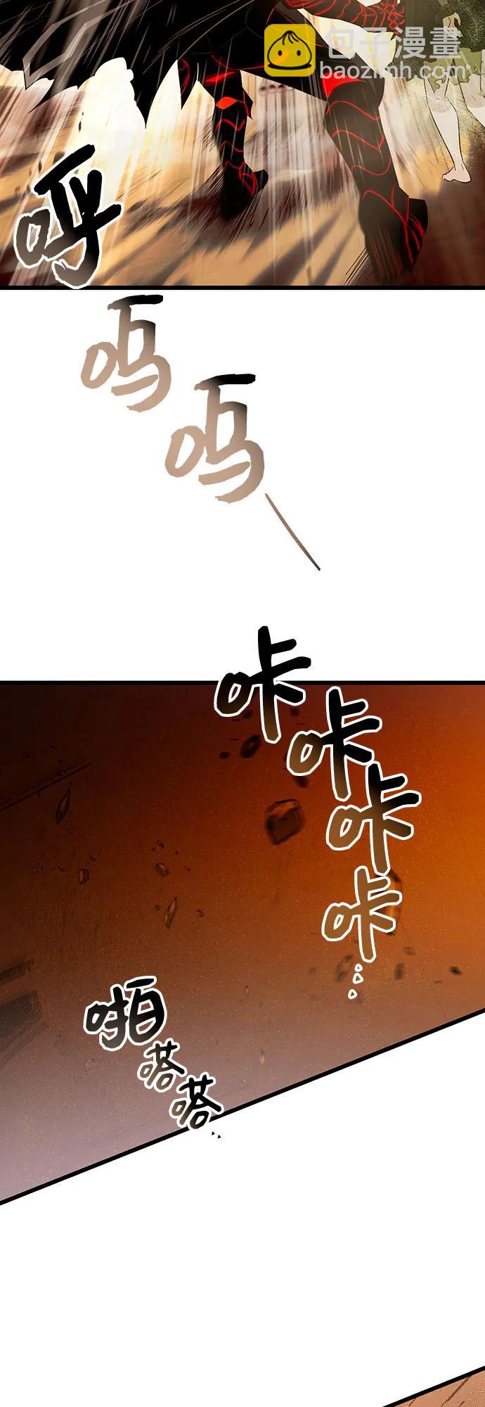 第2季 第4话7