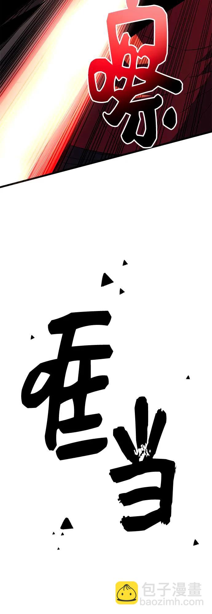 第2季 第4话72