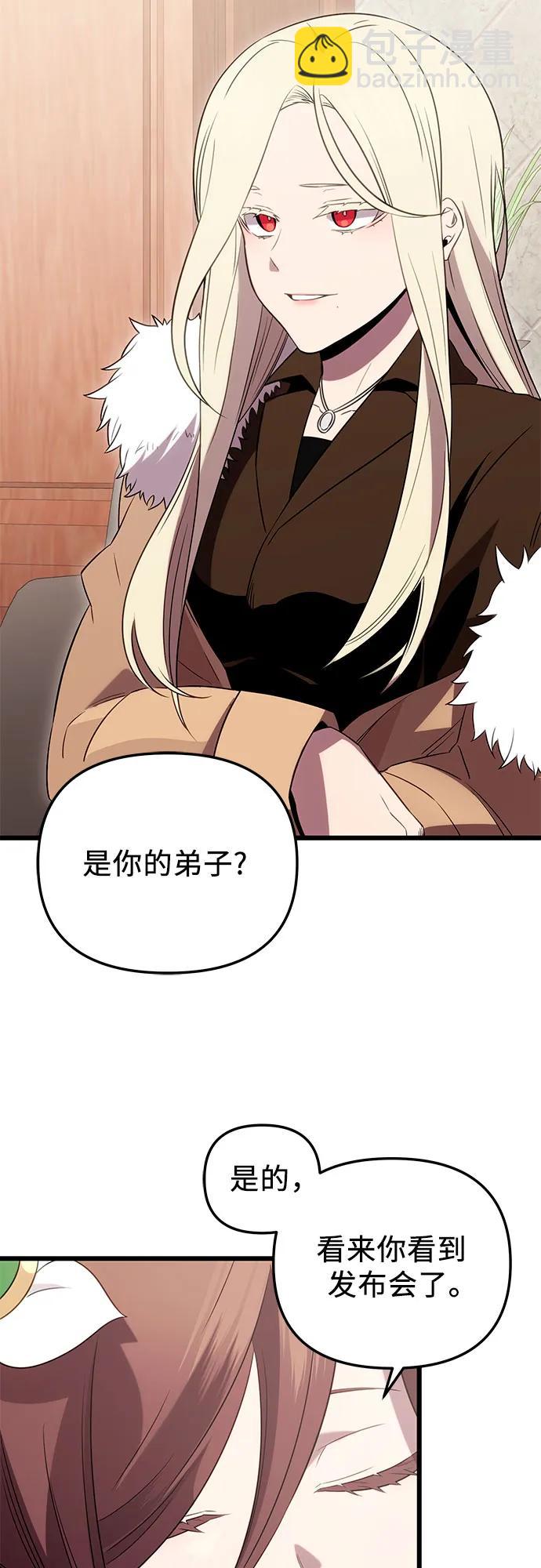 第2季 第4话74