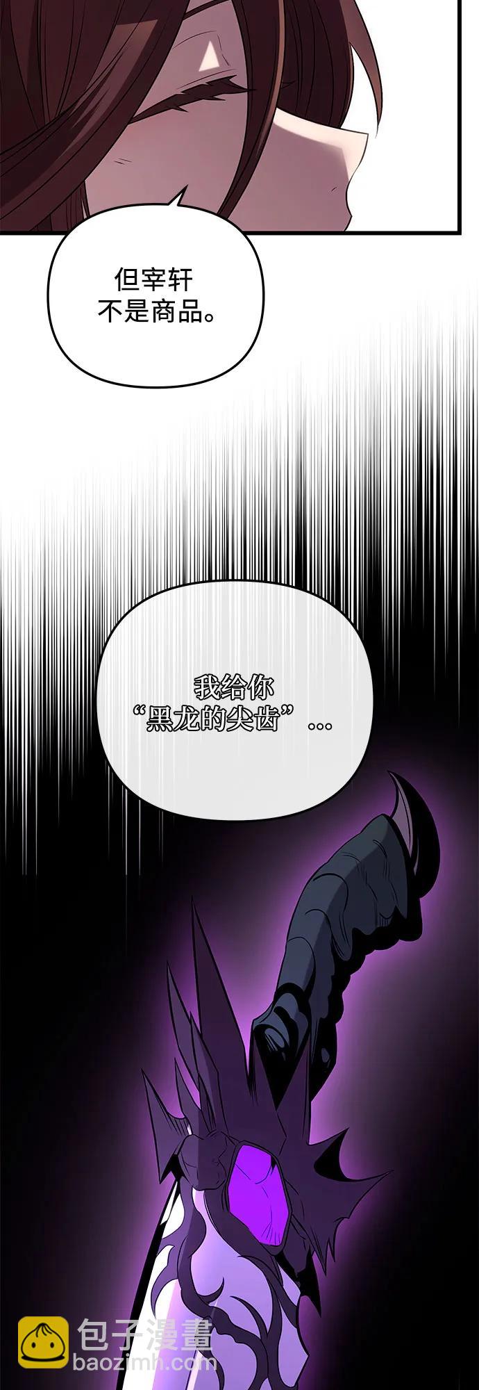 第2季 第4话78