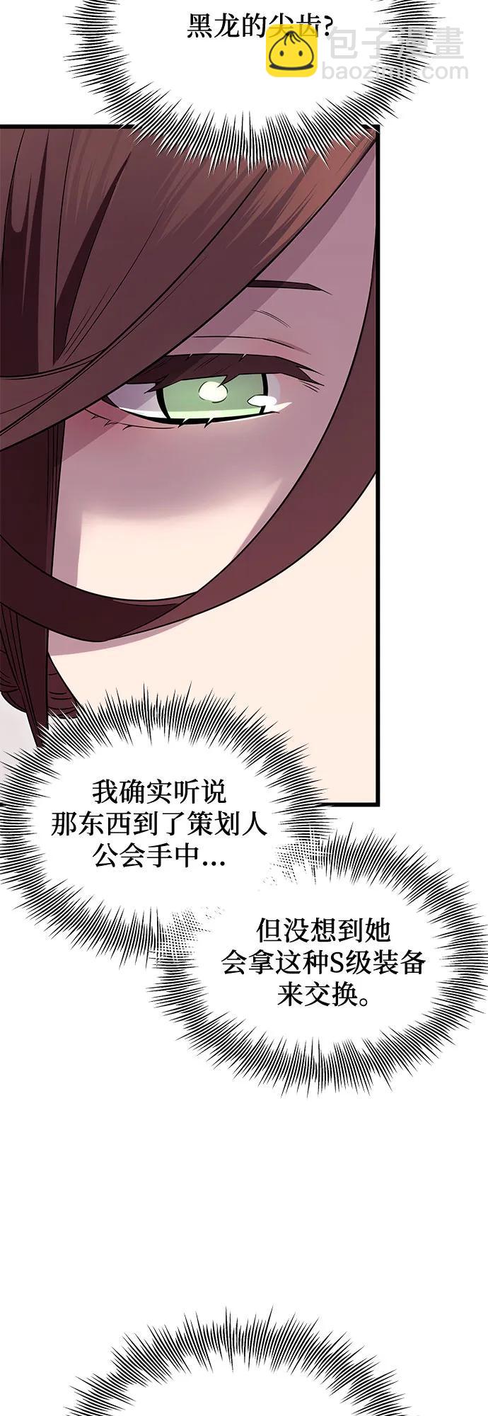 第2季 第4话80