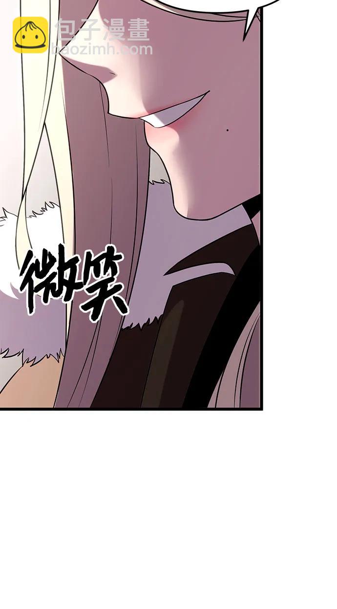 第2季 第4话82