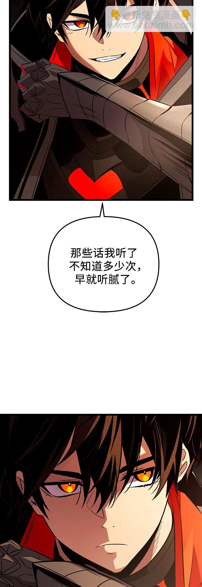 第2季 第4话9