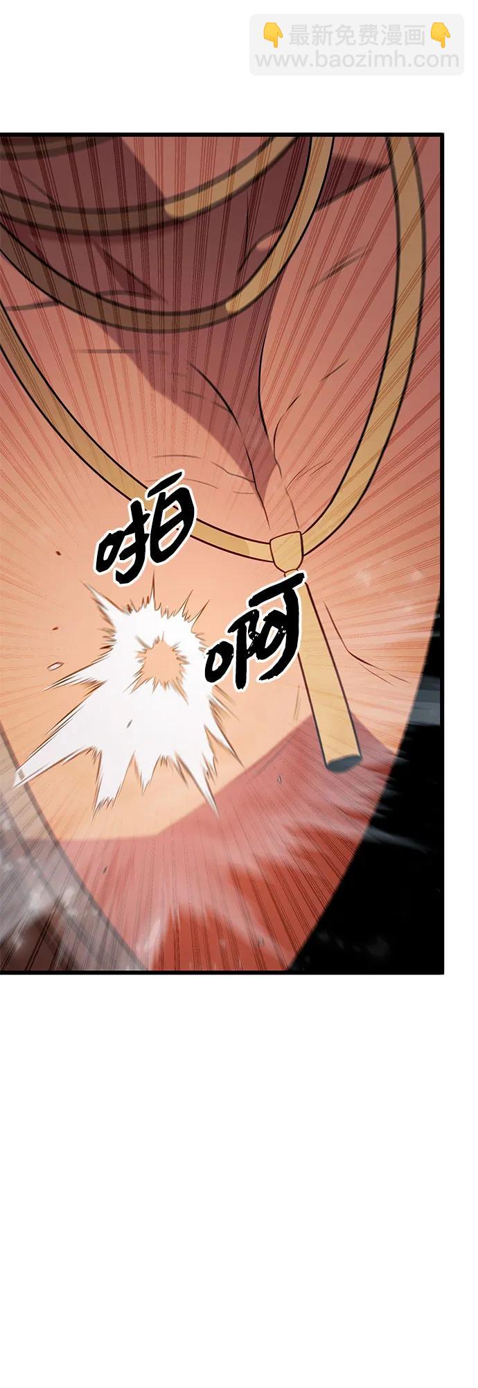 第2季 第5话19