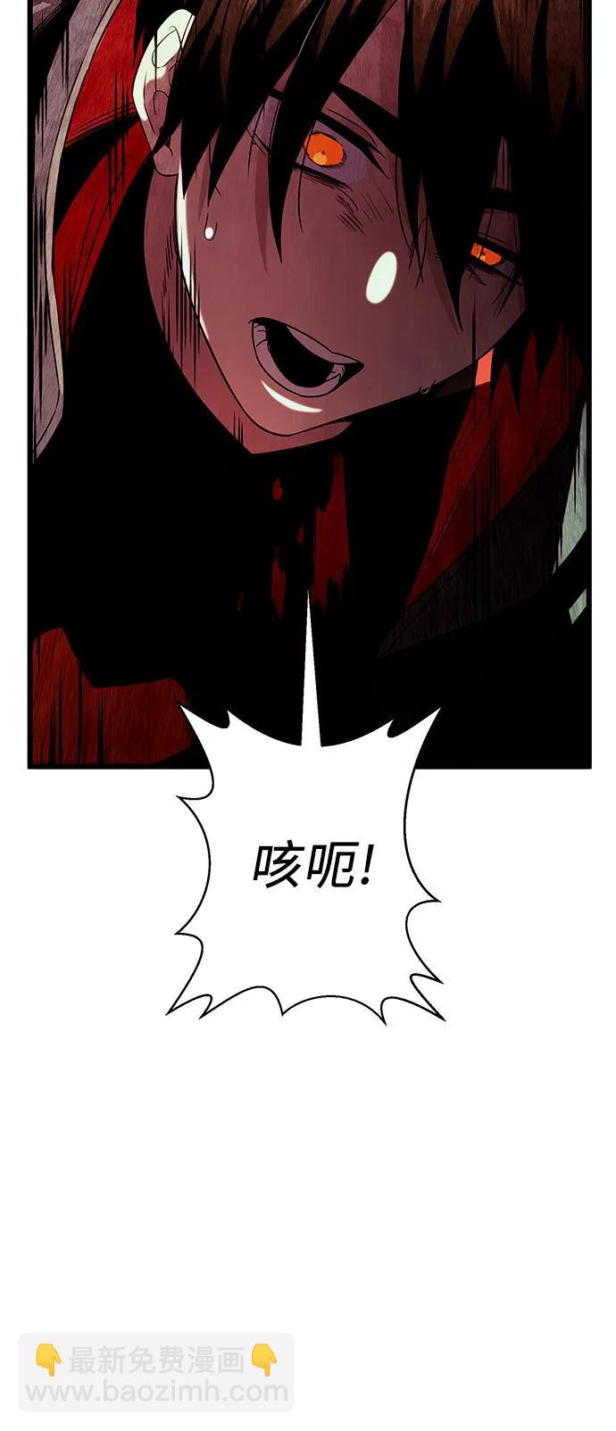 第2季 第5话40