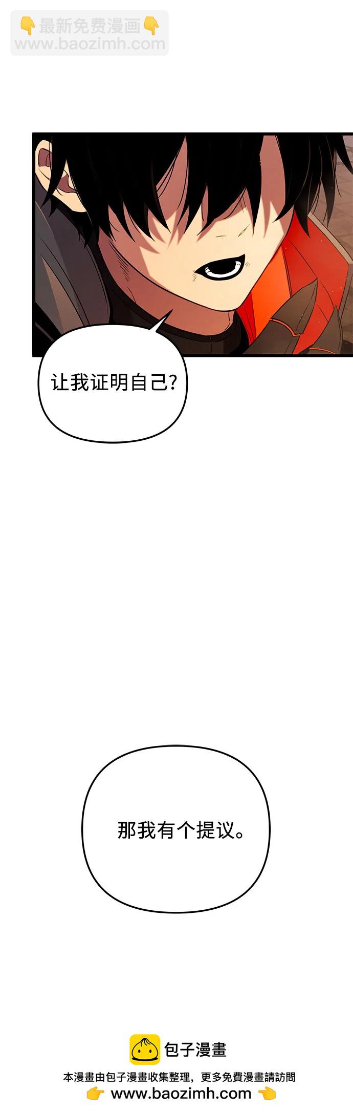 第2季 第5话49