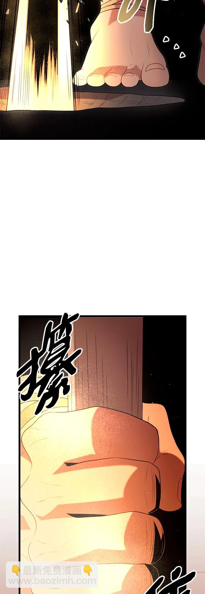 第2季 第5话62