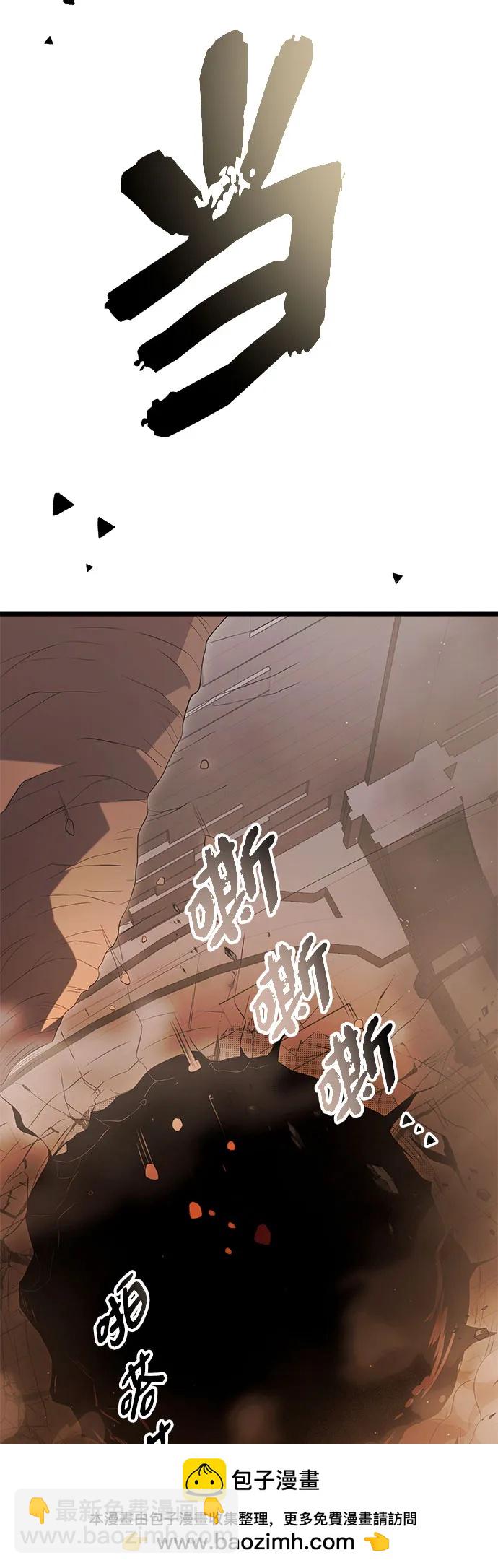 第2季 第5话70