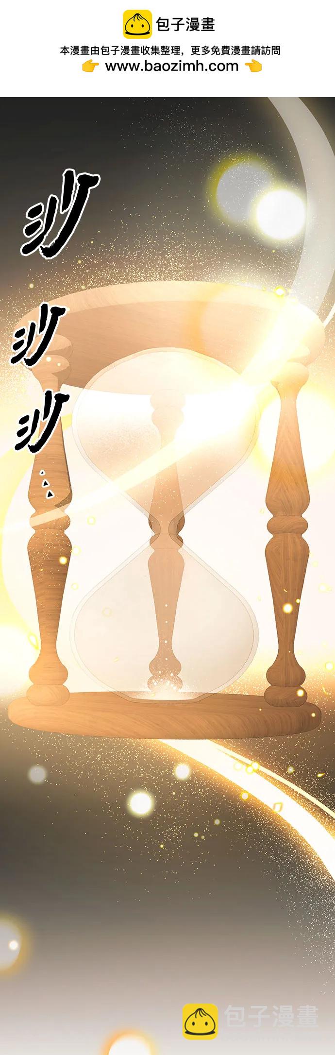 第2季 第8话1