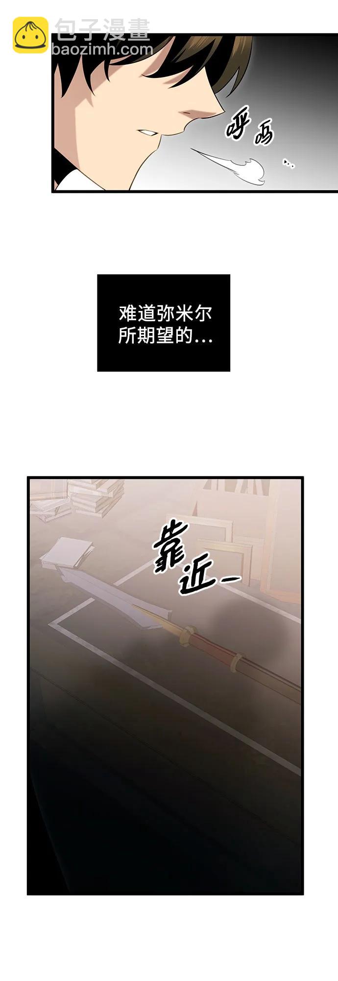 第2季 第8话10