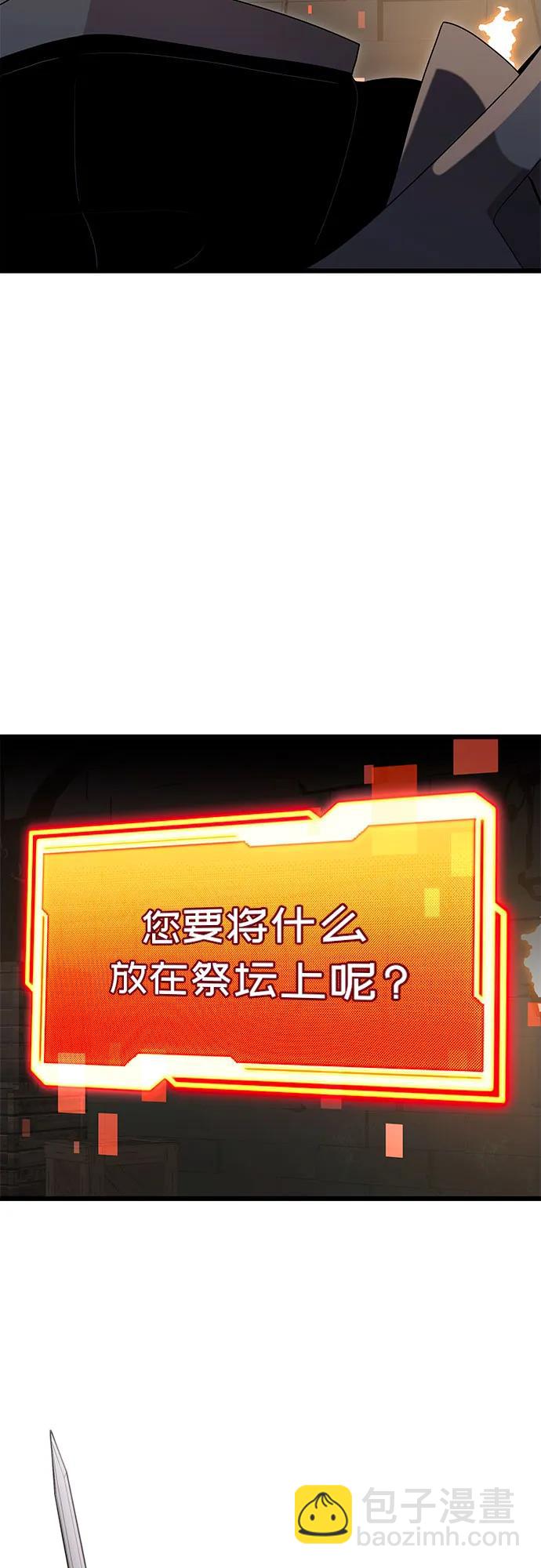 第2季 第8话13