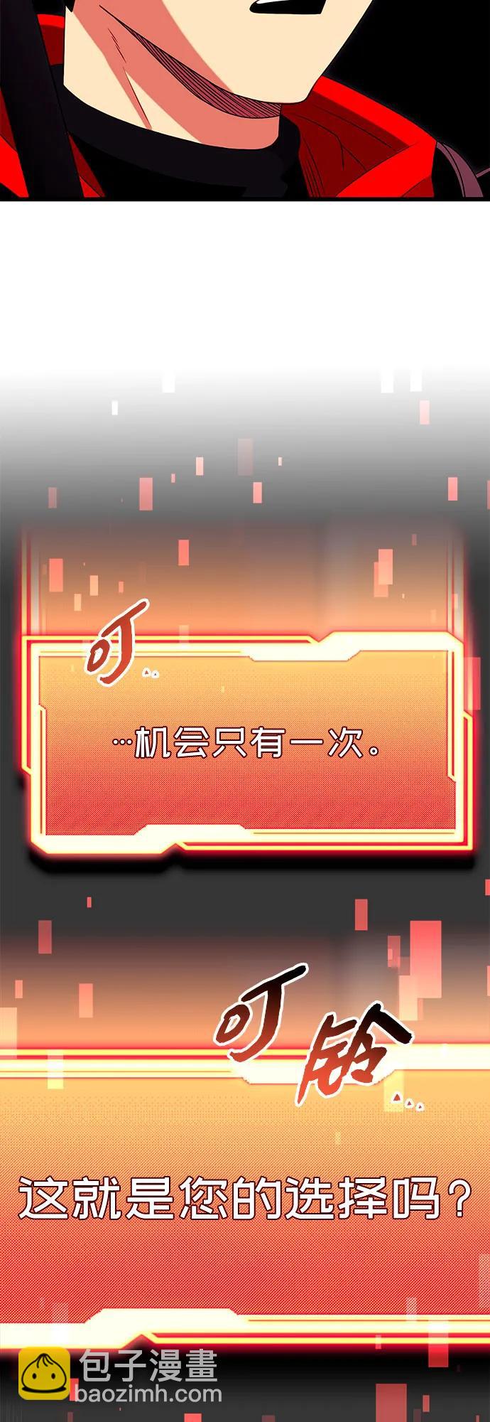 第2季 第8话15