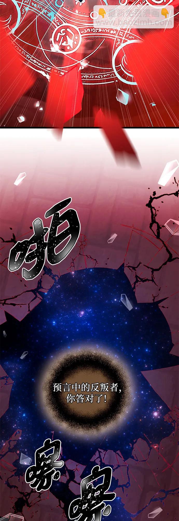 第2季 第8话21