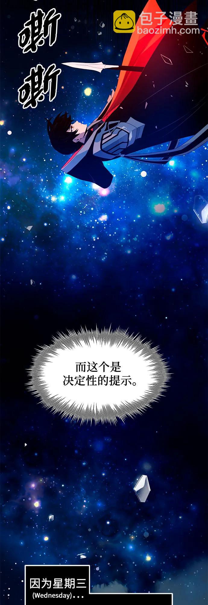 第2季 第8话27