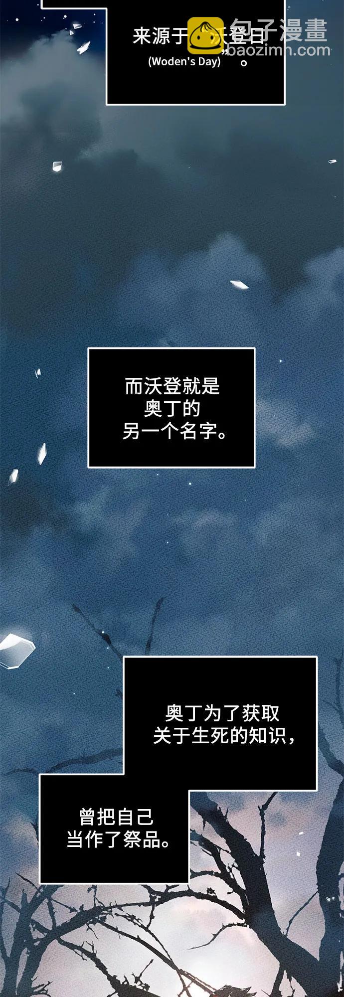 第2季 第8话28