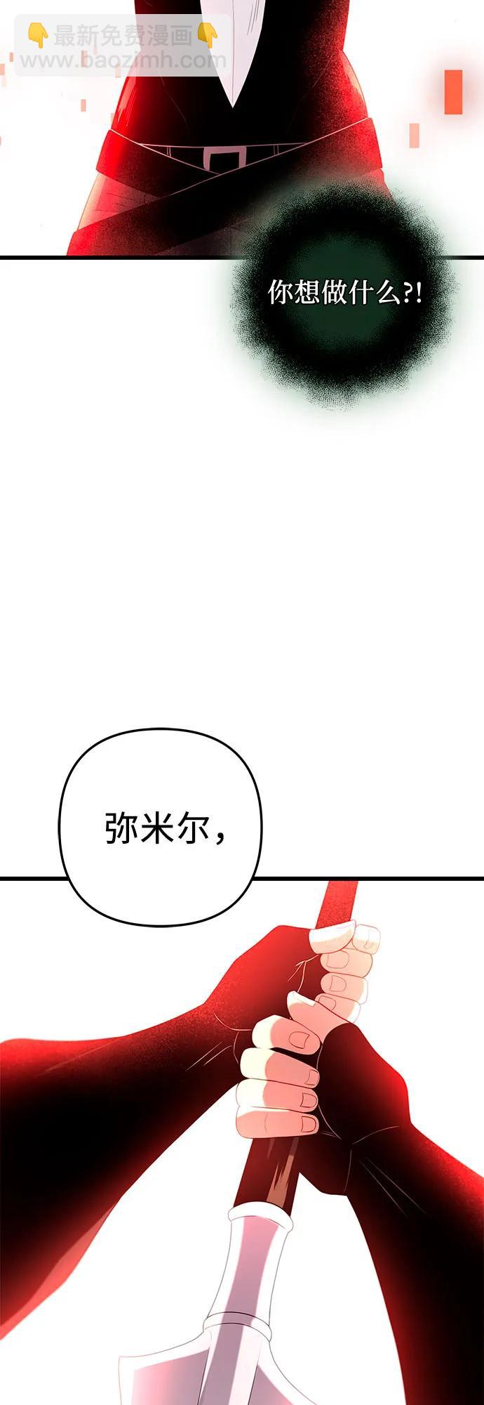 第2季 第8话39