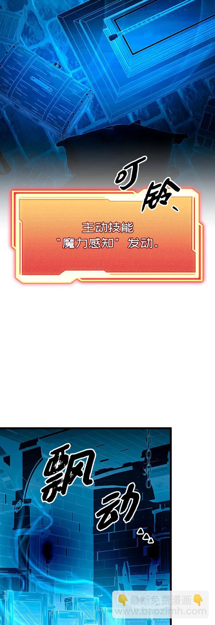 第2季 第8话4