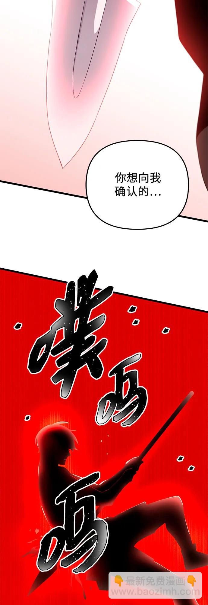 第2季 第8话40