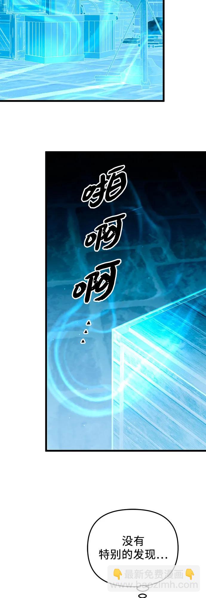 第2季 第8话5