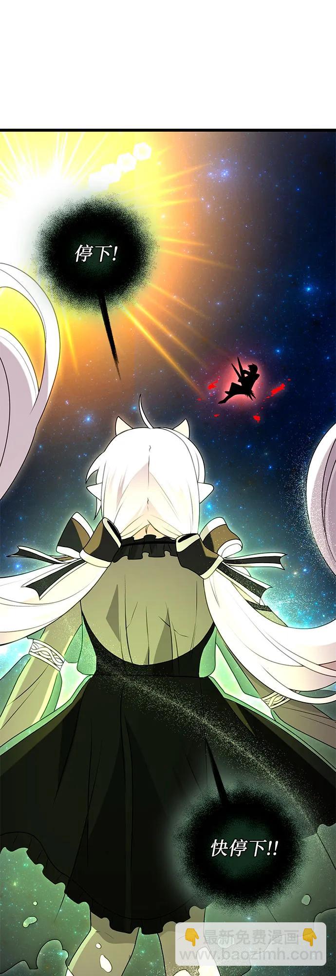 第2季 第8话51