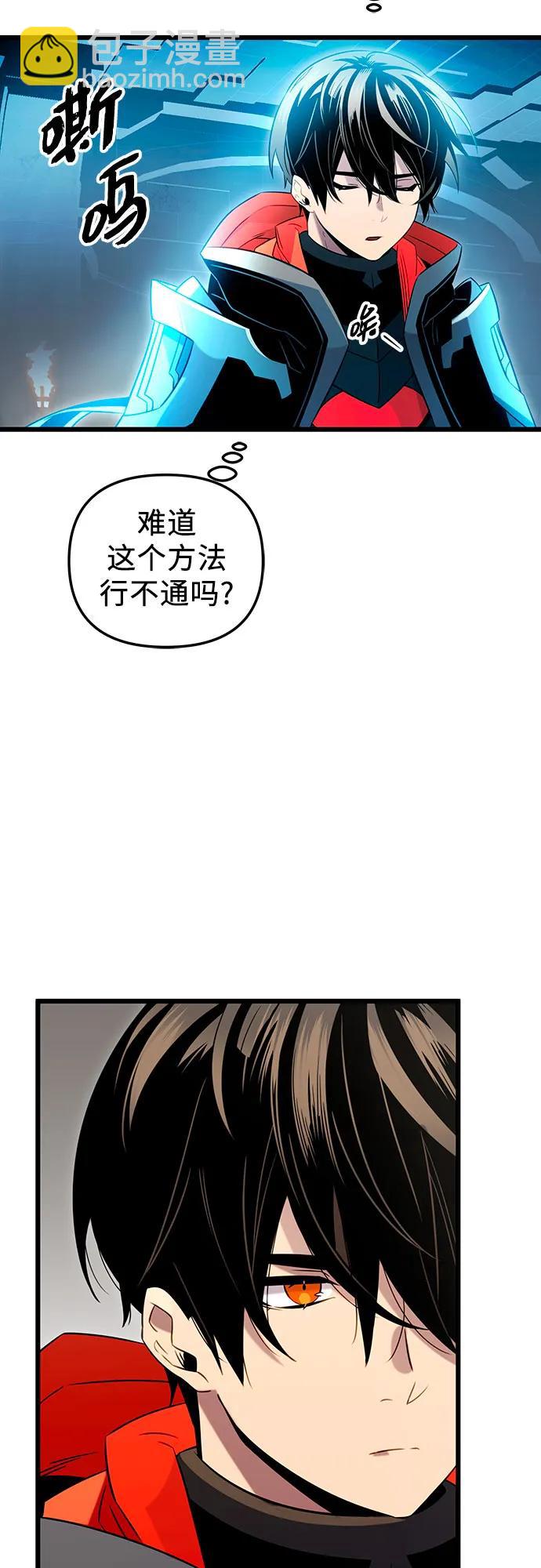 第2季 第8话6