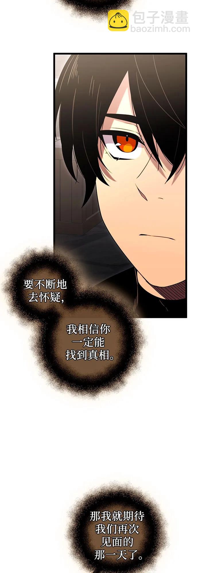 第2季 第8话72