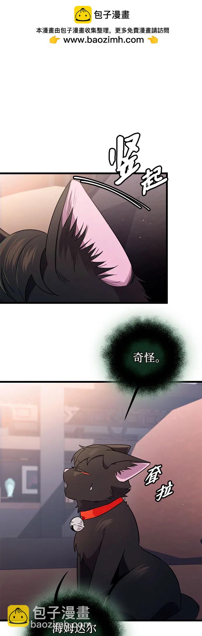 第2季 第15话1
