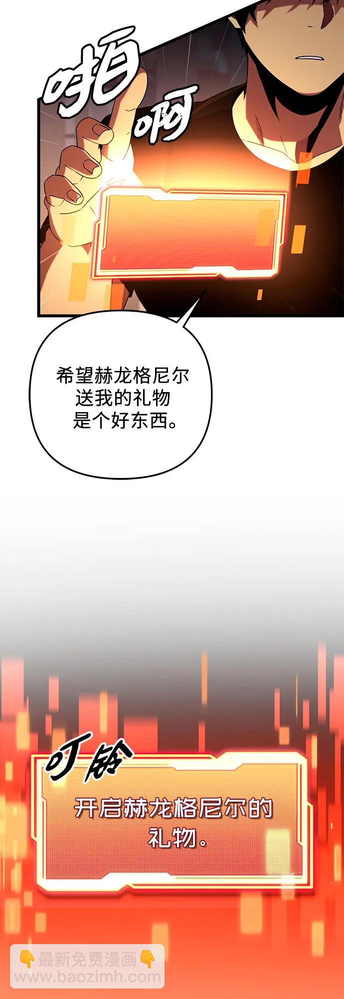 第2季 第15话12