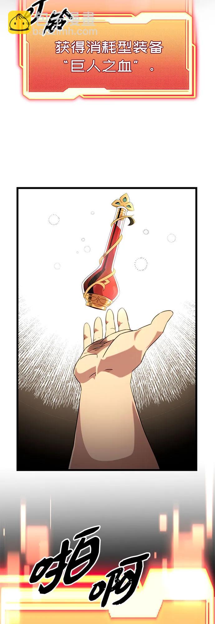 第2季 第15话14