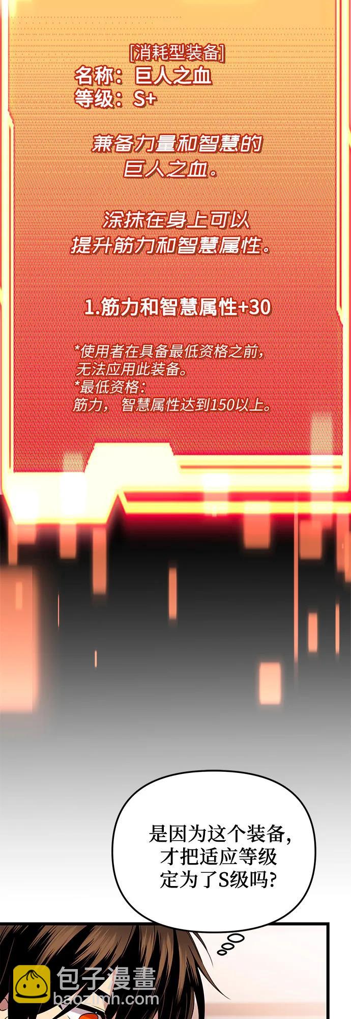第2季 第15话15