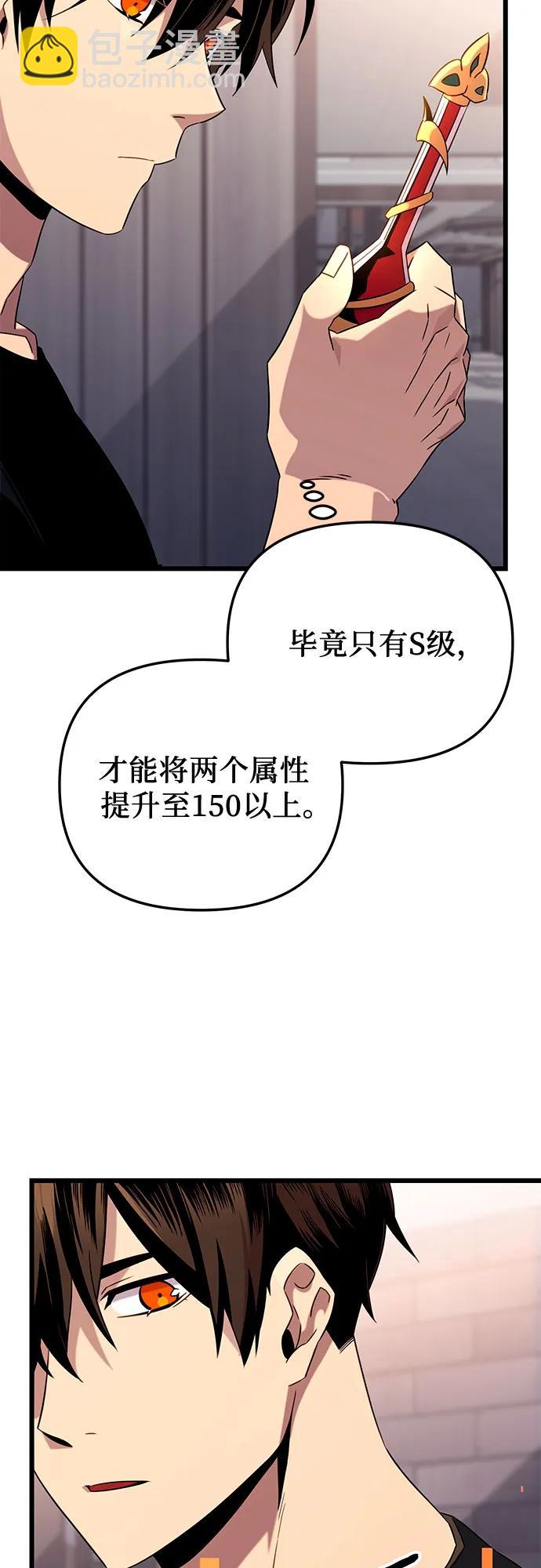第2季 第15话16