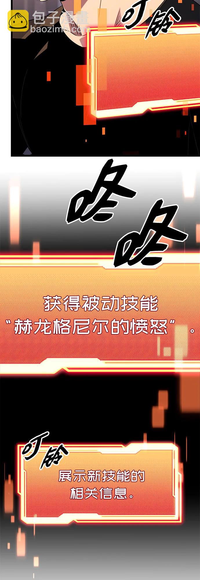 第2季 第15话17