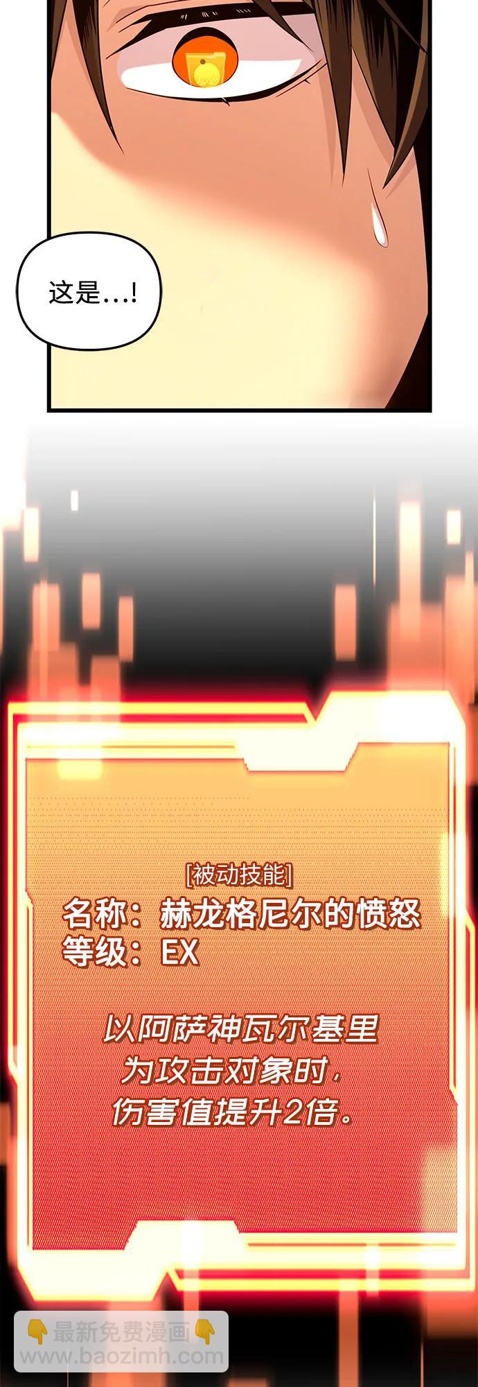 第2季 第15话19