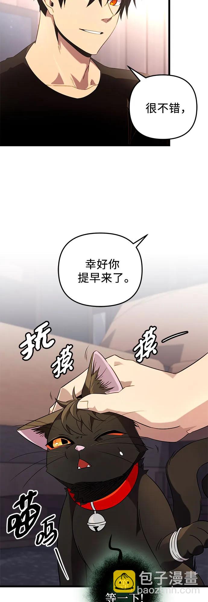 第2季 第15话23