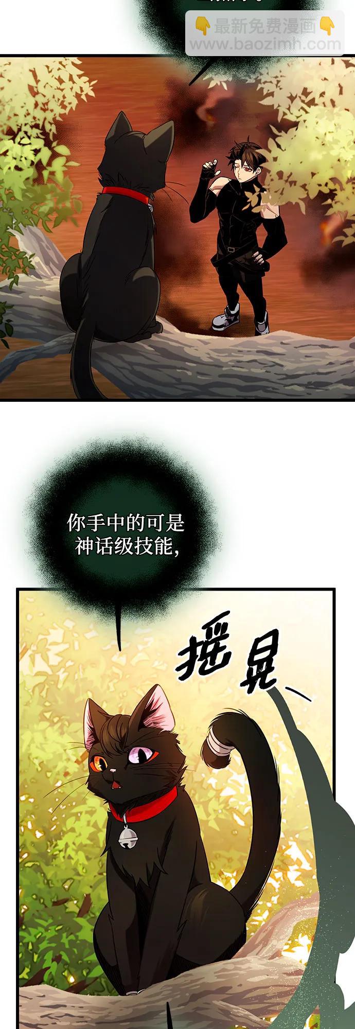 第2季 第15话34