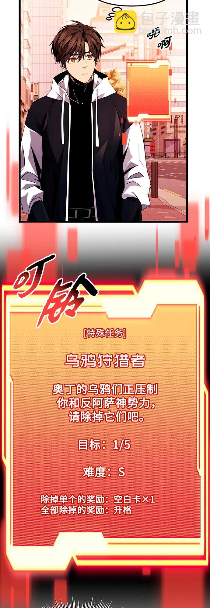 第2季 第15话39