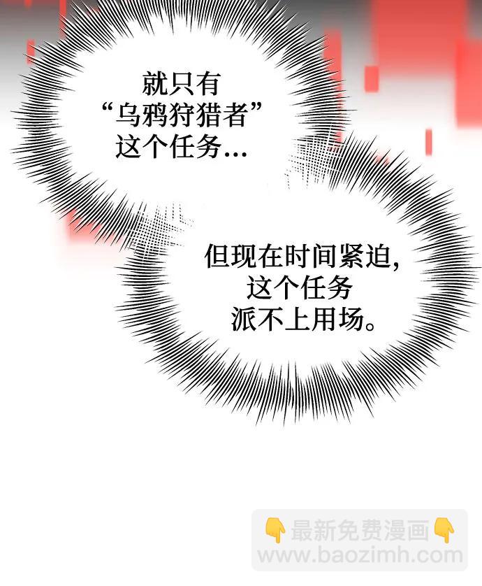 第2季 第15话40