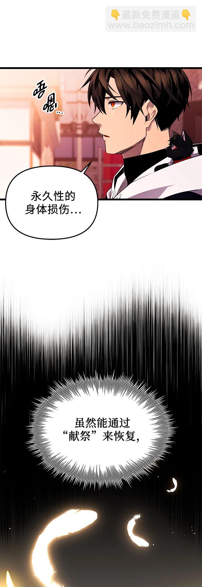 第2季 第15话41
