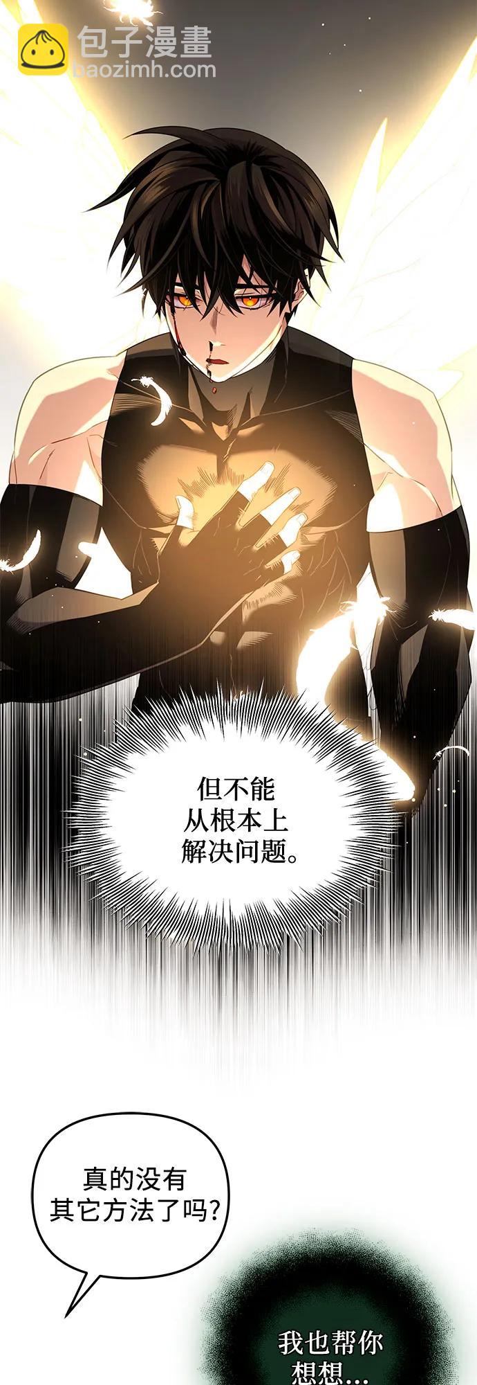 第2季 第15话42