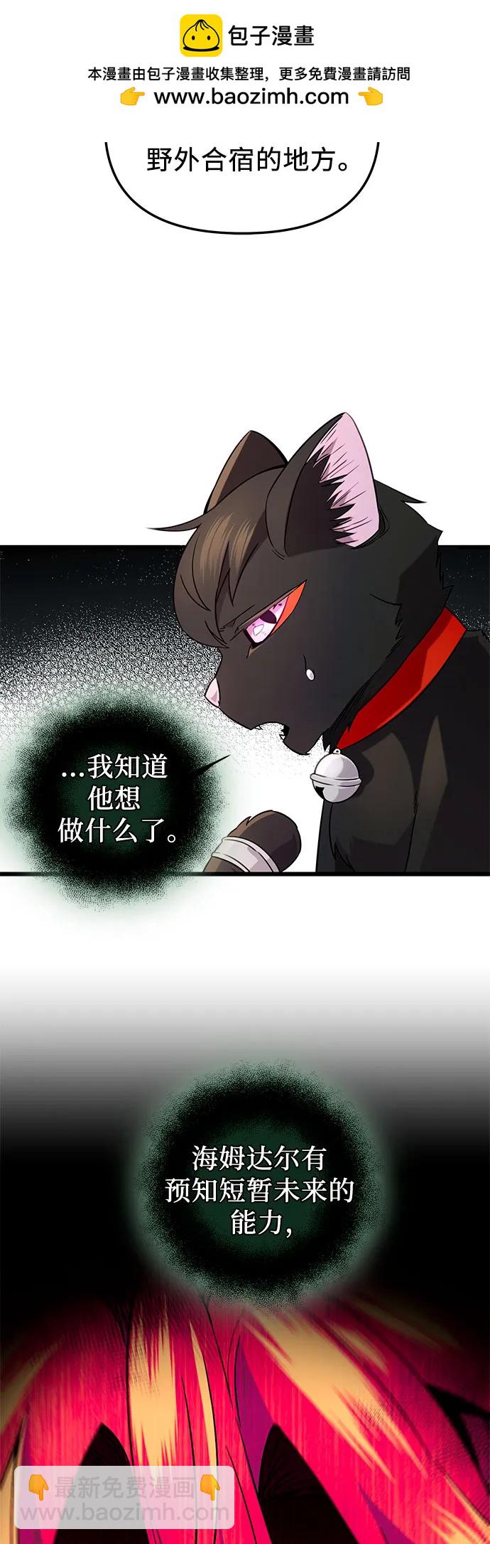 第2季 第15话5