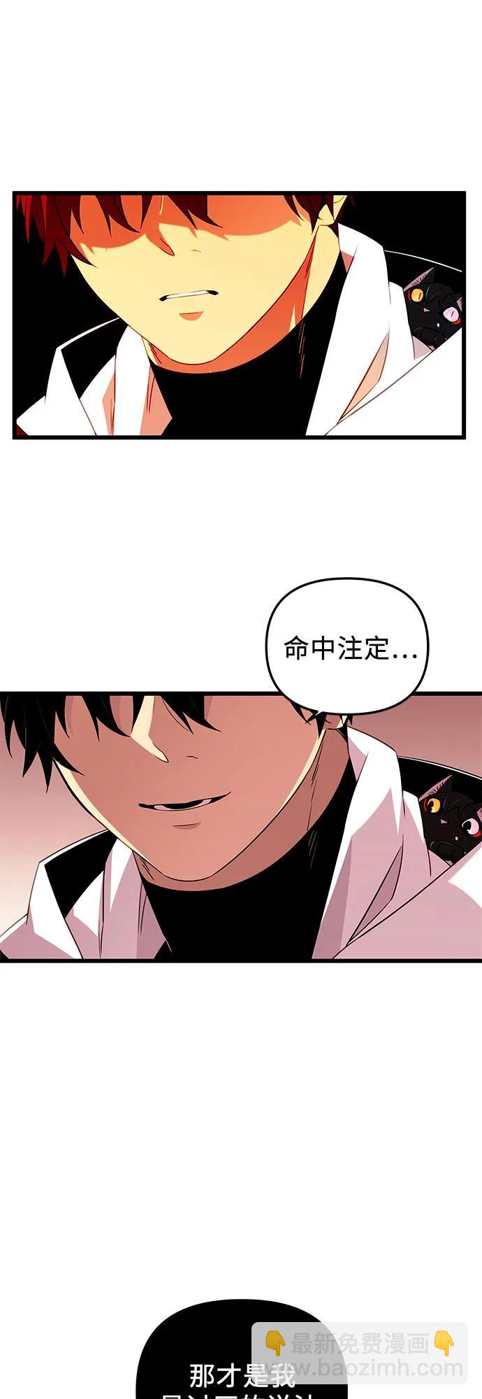 第2季 第15话56