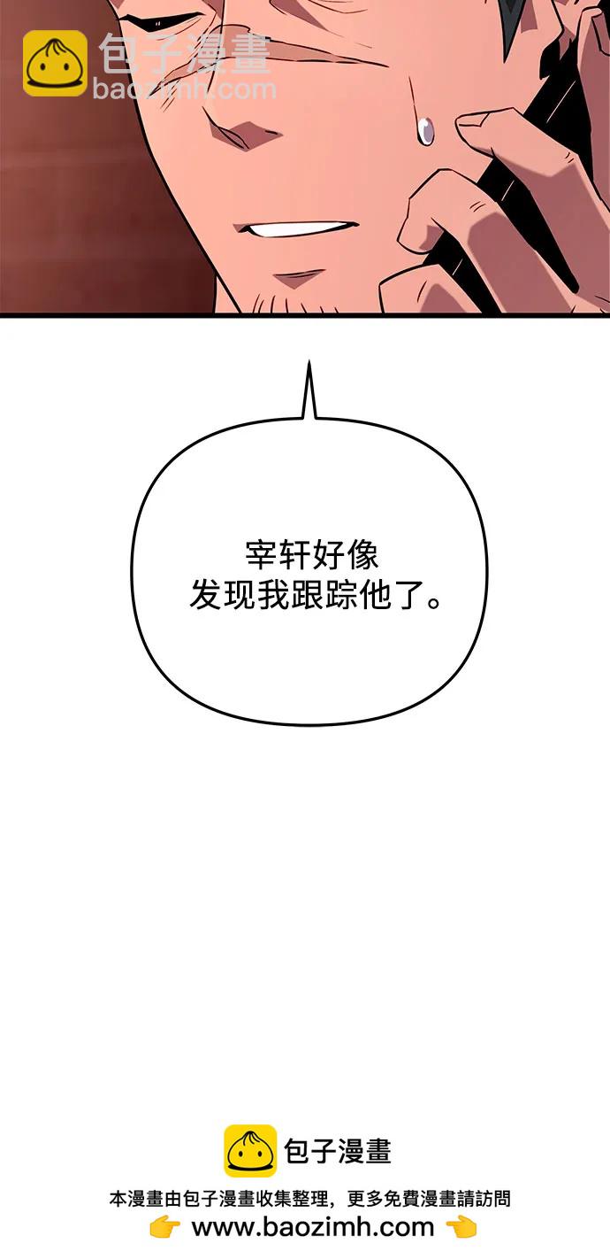 第2季 第15话63