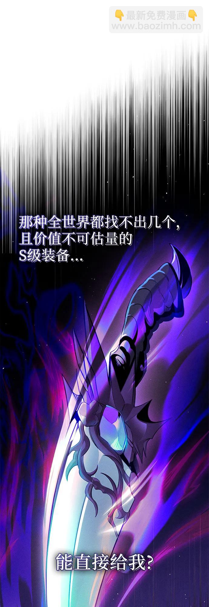 第2季 第15话69